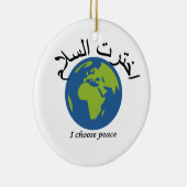 Ich wähle Frieden - Arabisch Keramikornament (Rechts)