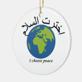 Ich wähle Frieden - Arabisch Keramikornament (Links)