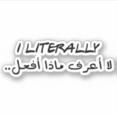 Ich weiß buchstäblich nicht, was ich auf Arabisch  Aufkleber (Vorderseite)