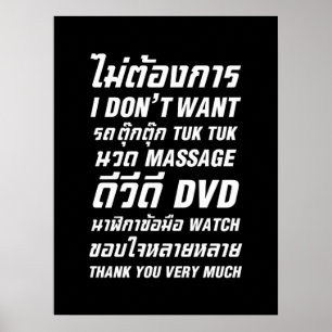 Ich will nicht TUK TUK UHR MASSAGE-DVD danke Ihnen Poster