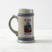 Ich will Putin! (Tasse) Bierglas (Links)