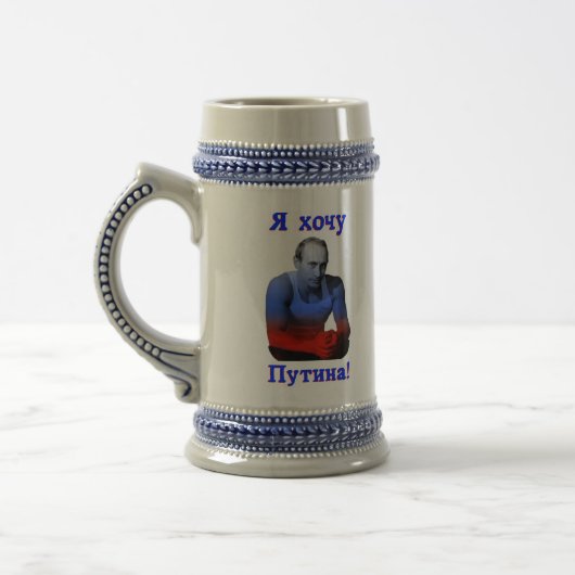 Ich will Putin! (Tasse) Bierglas (Links)