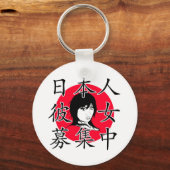 Ich Wollte eine japanische Freundin Schlüsselanhänger (Vorderseite)