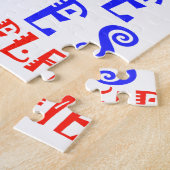 Ich wollte nur, Kaffee zu trinken Puzzle (Seite)