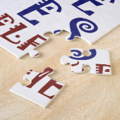 Ich wollte nur, Kaffee zu trinken Rette Leben Puzzle (Seite)