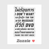 Ich Wollte TUK TUK MASSAGE DVD WATCH Vielen Dank Aufkleber (Blatt)