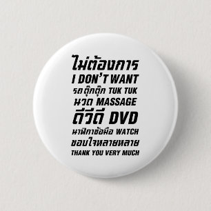 Ich Wollte TUK TUK MASSAGE DVD WATCH Vielen Dank Button
