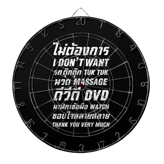 Ich Wollte TUK TUK MASSAGE DVD WATCH Vielen Dank Dartscheibe (vorne)