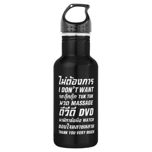 Ich Wollte TUK TUK MASSAGE DVD WATCH Vielen Dank Edelstahlflasche (Vorderseite)