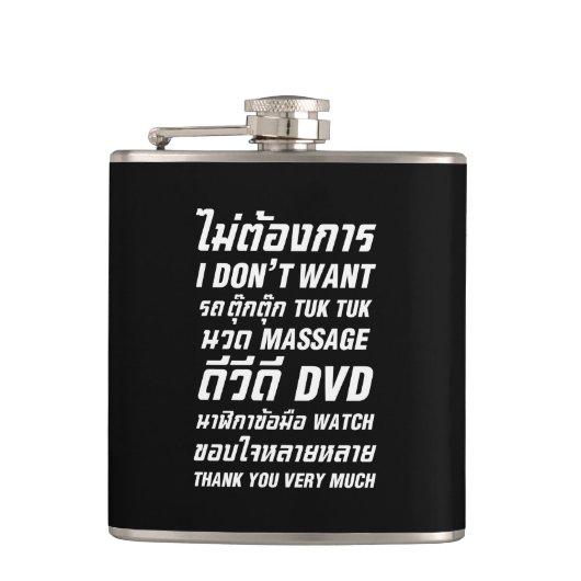 Ich Wollte TUK TUK MASSAGE DVD WATCH Vielen Dank Flachmann (Vorderseite)