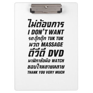 Ich Wollte TUK TUK MASSAGE DVD WATCH Vielen Dank Klemmbrett