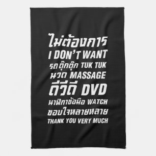 Ich Wollte TUK TUK MASSAGE DVD WATCH Vielen Dank Küchentuch