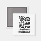 Ich Wollte TUK TUK MASSAGE DVD WATCH Vielen Dank Magnet (Vorderseite/Rückseite)