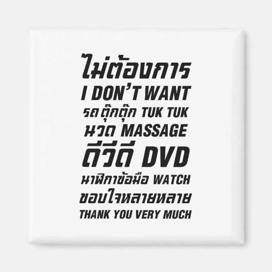 Ich Wollte TUK TUK MASSAGE DVD WATCH Vielen Dank Magnet (Vorne)