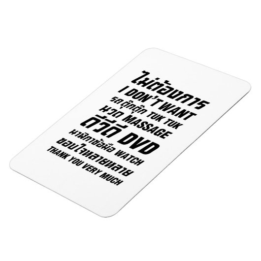 Ich Wollte TUK TUK MASSAGE DVD WATCH Vielen Dank Magnet (Linke Seite)