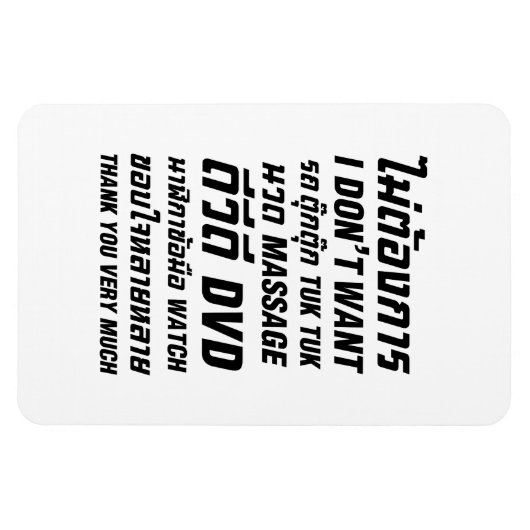 Ich Wollte TUK TUK MASSAGE DVD WATCH Vielen Dank Magnet (Horizontal)