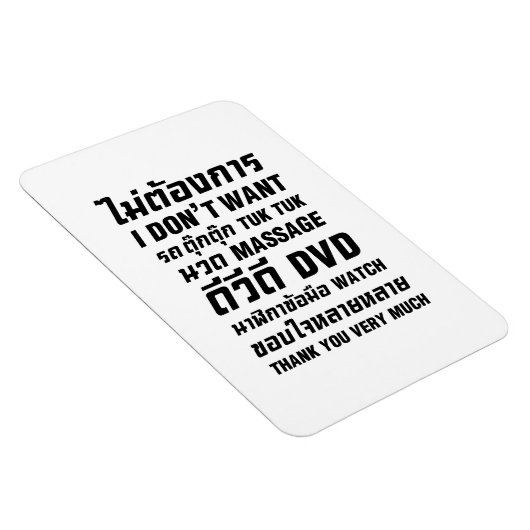 Ich Wollte TUK TUK MASSAGE DVD WATCH Vielen Dank Magnet (Rechte Seite)