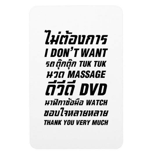Ich Wollte TUK TUK MASSAGE DVD WATCH Vielen Dank Magnet (Vertikal)