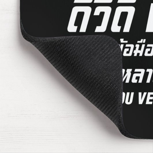 Ich Wollte TUK TUK MASSAGE DVD WATCH Vielen Dank Mousepad (Ecke)