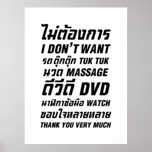 Ich Wollte TUK TUK MASSAGE DVD WATCH Vielen Dank Poster