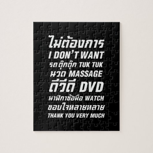 Ich Wollte TUK TUK MASSAGE DVD WATCH Vielen Dank Puzzle (Vertikal)