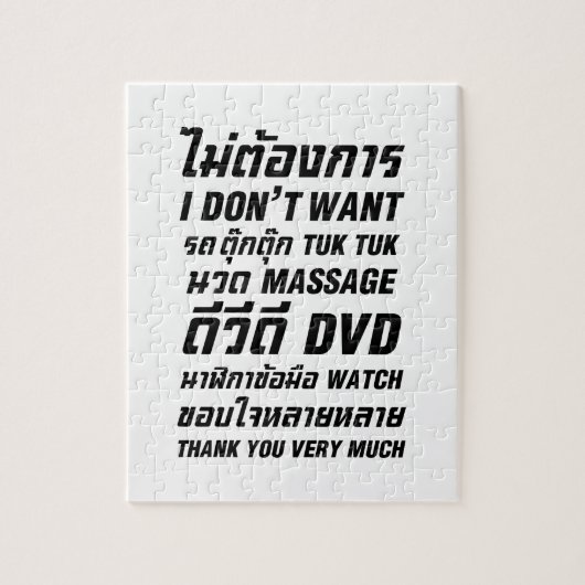 Ich Wollte TUK TUK MASSAGE DVD WATCH Vielen Dank Puzzle (Vertikal)