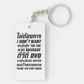 Ich Wollte TUK TUK MASSAGE DVD WATCH Vielen Dank Schlüsselanhänger (Rückseite)
