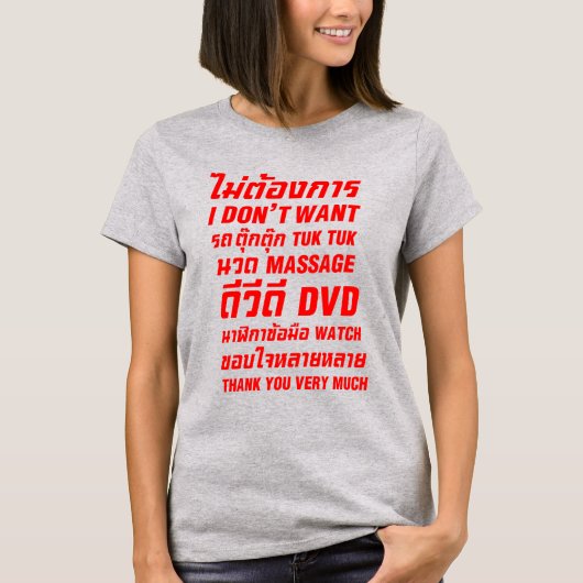Ich Wollte TUK TUK MASSAGE DVD WATCH Vielen Dank T-Shirt (Vorderseite)