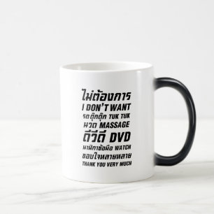 Ich Wollte TUK TUK MASSAGE DVD WATCH Vielen Dank Verwandlungstasse