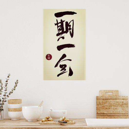 Ichi-go Ichi-e Poster (Küche)
