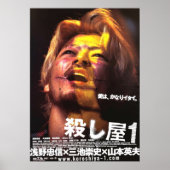 Ichi the Killer 2001 Takashi Miike Japanisch Poster (Vorne)