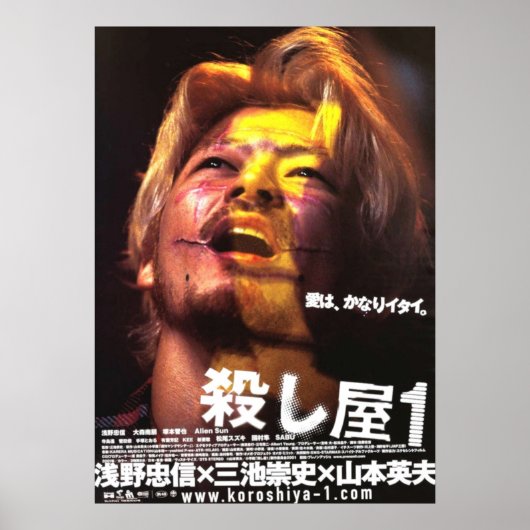 Ichi the Killer 2001 Takashi Miike Japanisch Poster (Vorne)