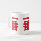 Ichiban (一 番) - Rotes Kanji Exzellenz Kaffeetasse (Vorderseite Links)