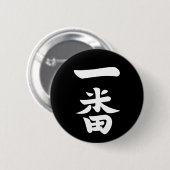 Ichiban Button (Vorne & Hinten)