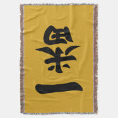 Ichiban Decke (Vorderseite Vertikal)