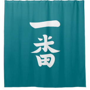 Ichiban Duschvorhang
