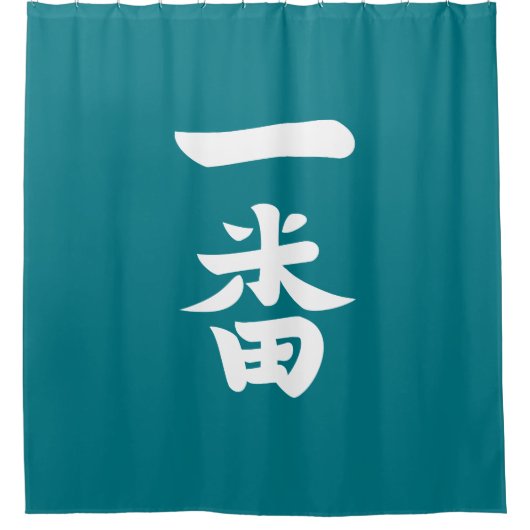 Ichiban Duschvorhang (Vorderseite)