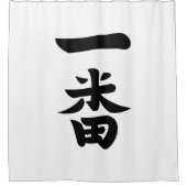 Ichiban Duschvorhang (Vorderseite)