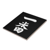 Ichiban Fliese (Seite)