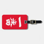 Ichiban Gepäckanhänger (Vorderseite horizontal)