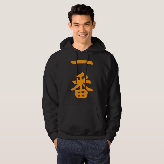 Ichiban Hoodie (Vorne ganz)