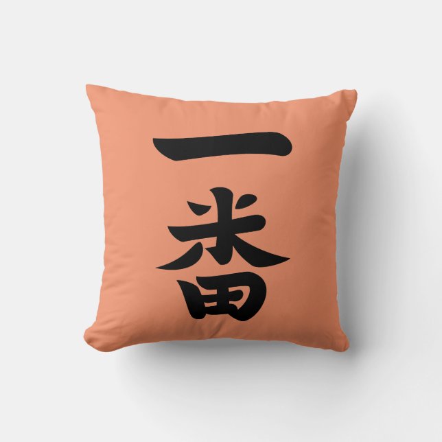 Ichiban Kissen (Vorderseite)