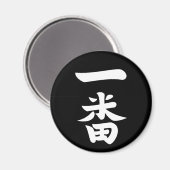 Ichiban Magnet (Vorderseite/Rückseite)