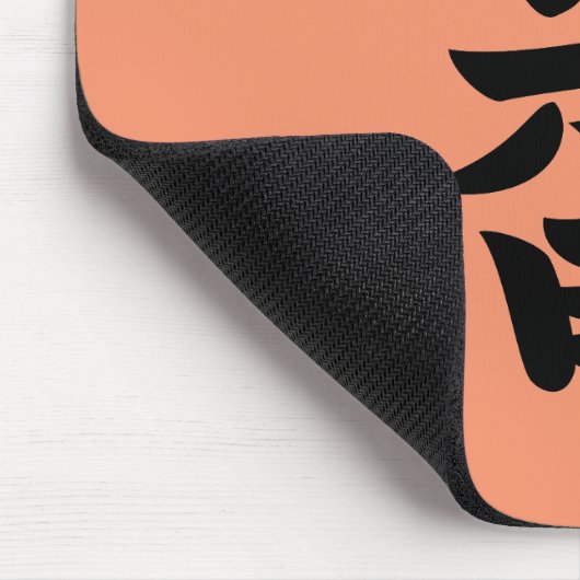Ichiban Mousepad (Ecke)