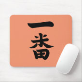 Ichiban Mousepad (Mit Mouse)