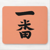 Ichiban Mousepad (Vorne)