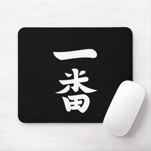 Ichiban Mousepad (Mit Mouse)