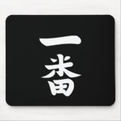 Ichiban Mousepad (Vorne)
