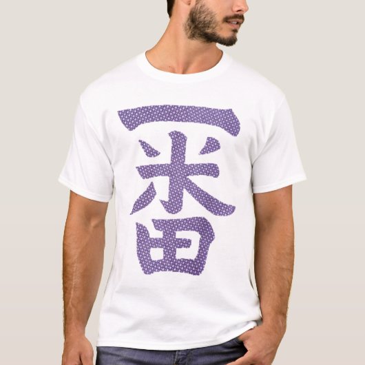 Ichiban (No. 1) T-Shirt (Vorderseite)