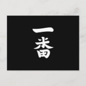 Ichiban Postkarte (Vorderseite)